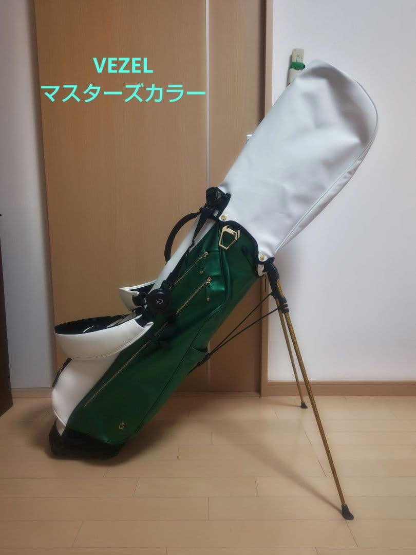 ベゼル VESSELゴルフスタンドキャディバッグ7.5型ダブルストラップ