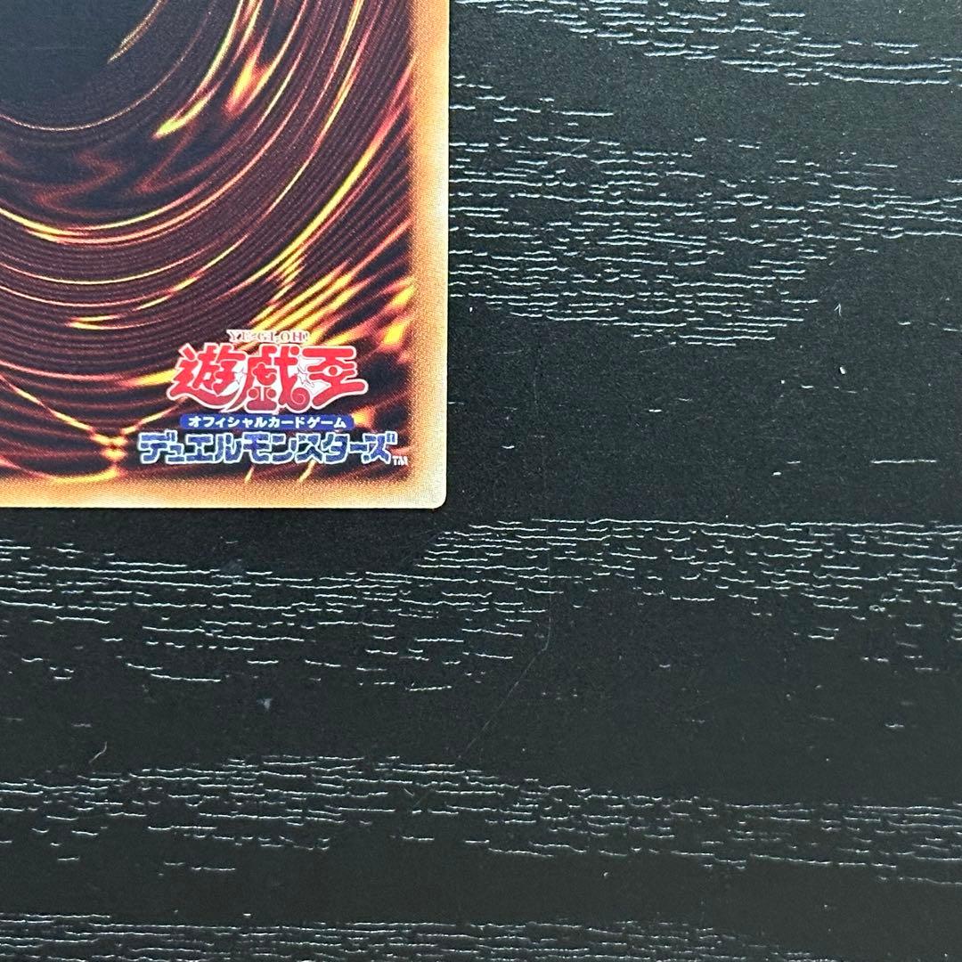 遊戯王 閃刀姫カイナ 20th