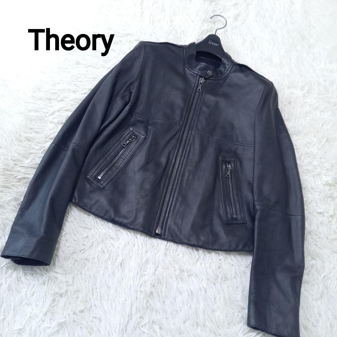 ●美品●　セオリー　ラムレザー　シングル　ライダース　ジャケット　黒　S　羊革