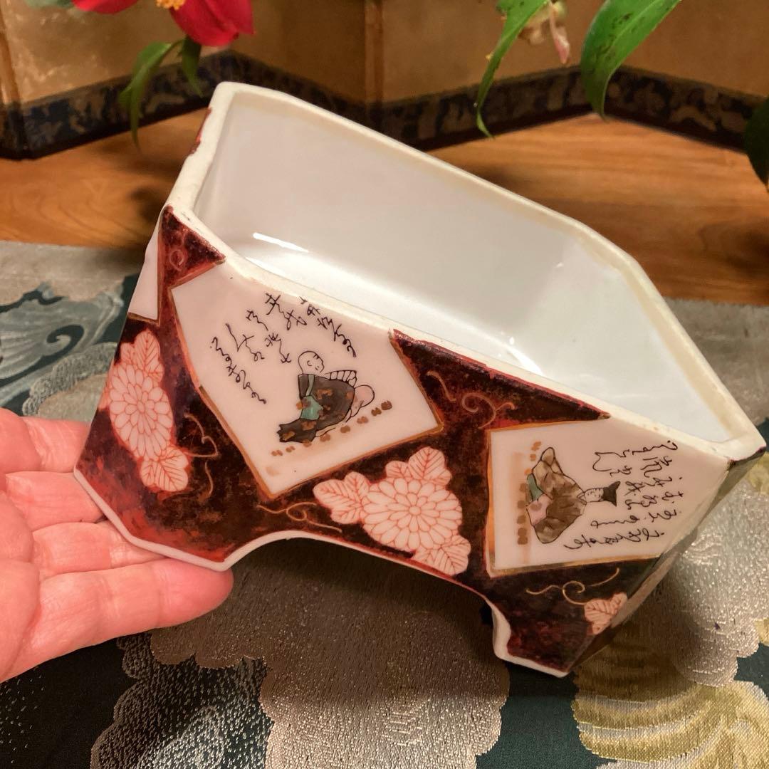 A1040 時代物　九谷焼　金襴手　百人一首カルタ紋様４段重箱　yuu❣️