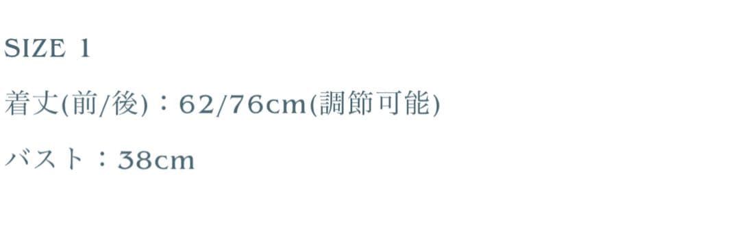 トップス NOUNLESS TAIL PEPLUM LADY TWEED TOP