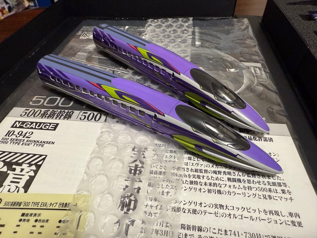 新世紀エヴァンゲリオン 500 TYPE EVA Nゲージ