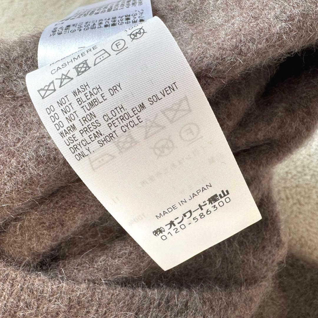 ATON エイトン ロイヤルカシミヤ ファー クルーネックカーディガン ブラウン