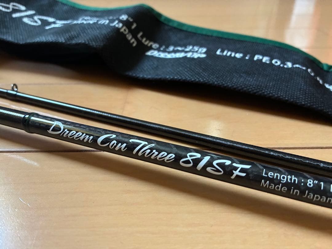 ドリームアップ　ドリームコンスリー 81SF 椿