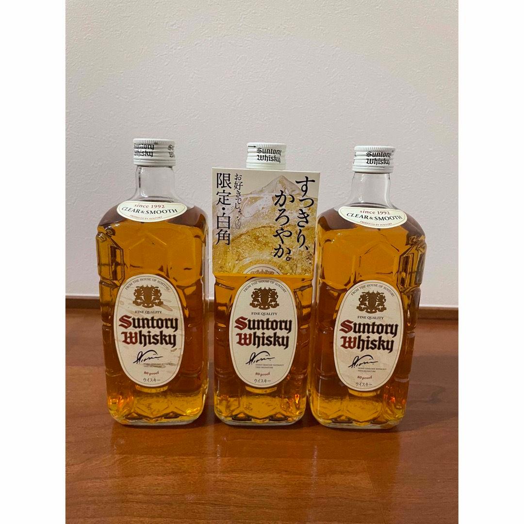 Suntory 白角 限定ウイスキー3本
