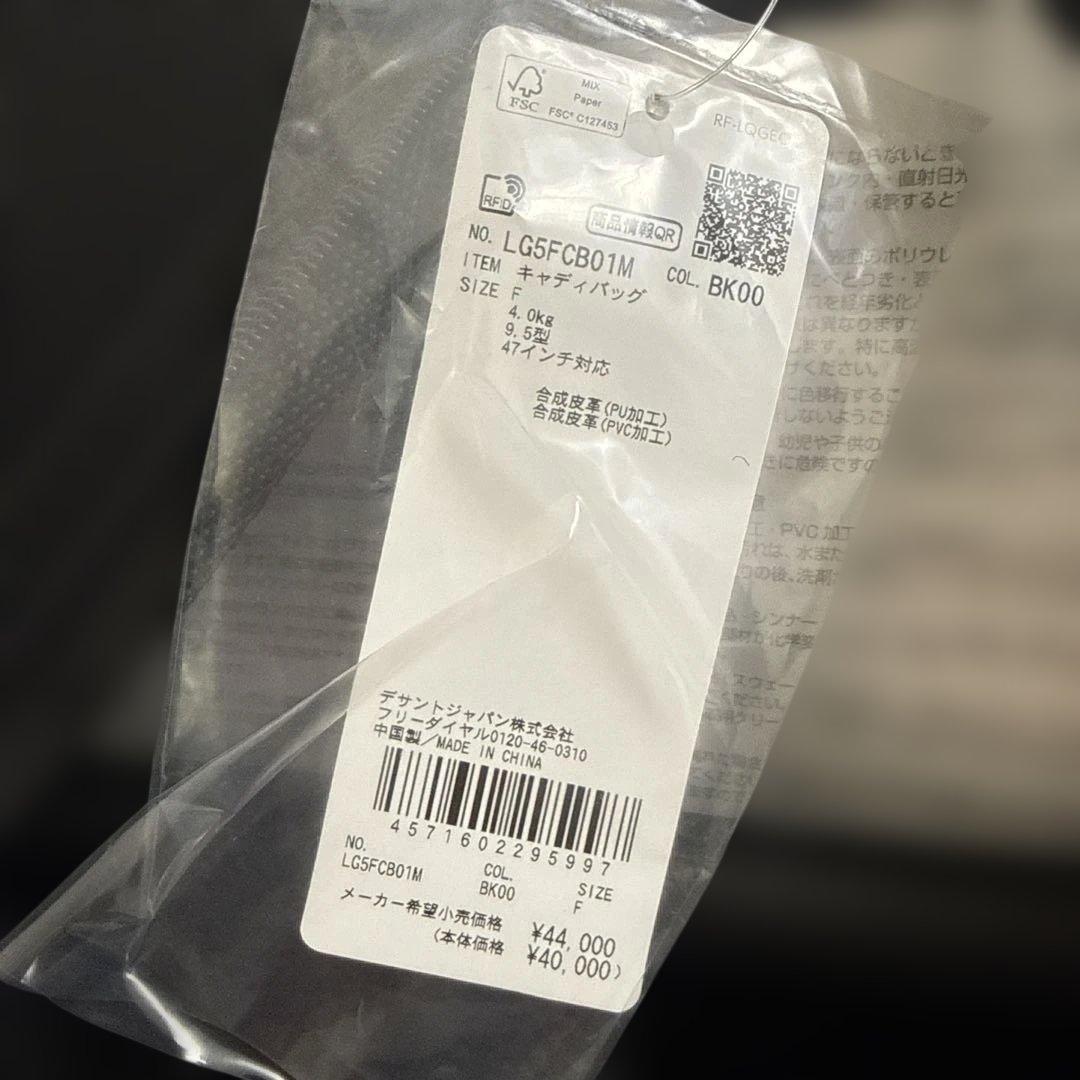 le coq sportif 大口径キャディバッグ 9.5型