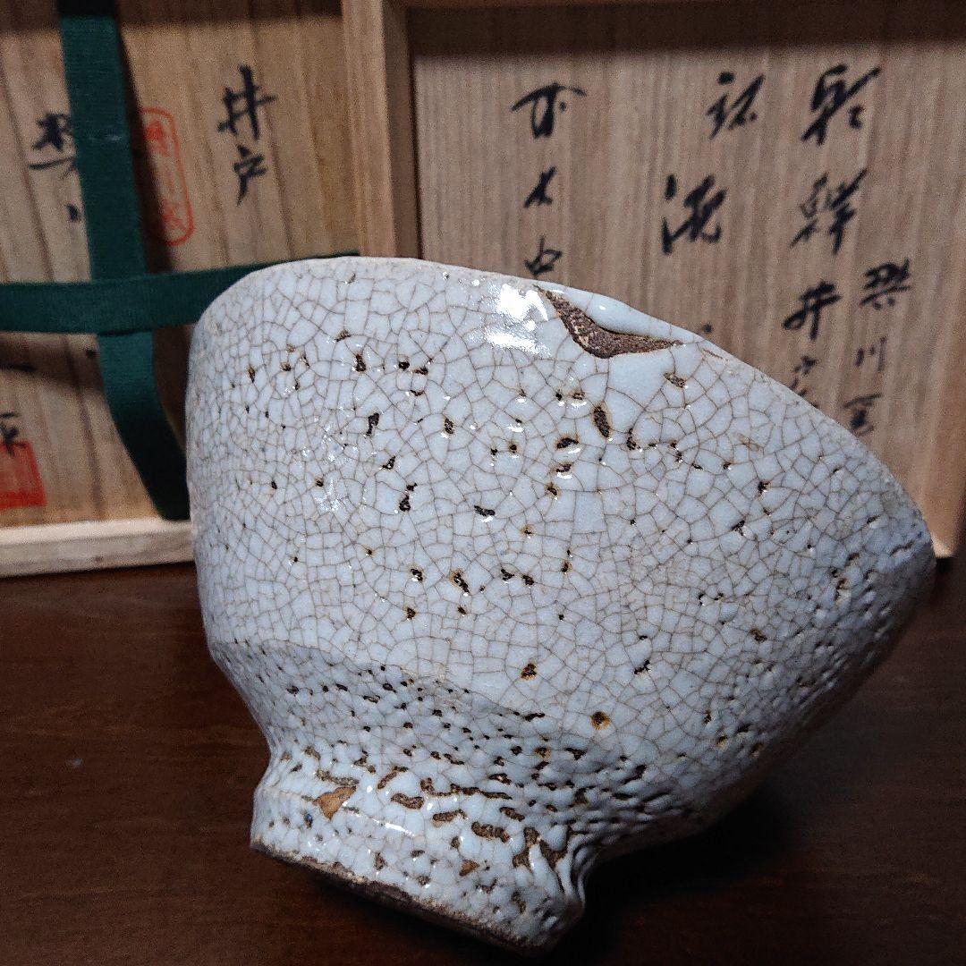 井戸茶碗 樊川窯 ヴィンテージ