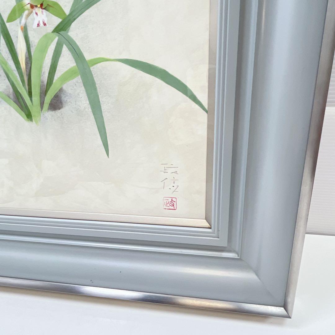 CH2752 松岡政信　絵画　「春欄」 日本画