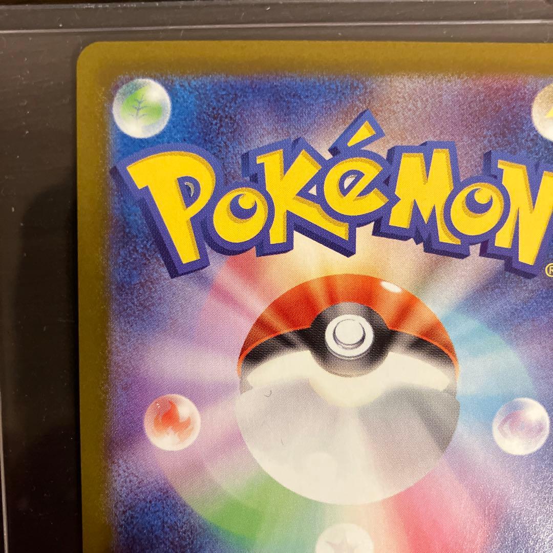 メガリザードンXex MUR 116/080　インフェルノX