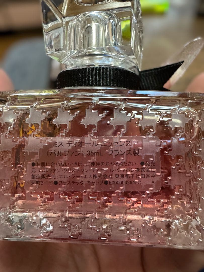 ミスディオール Miss Dior Essence 36ml 香水