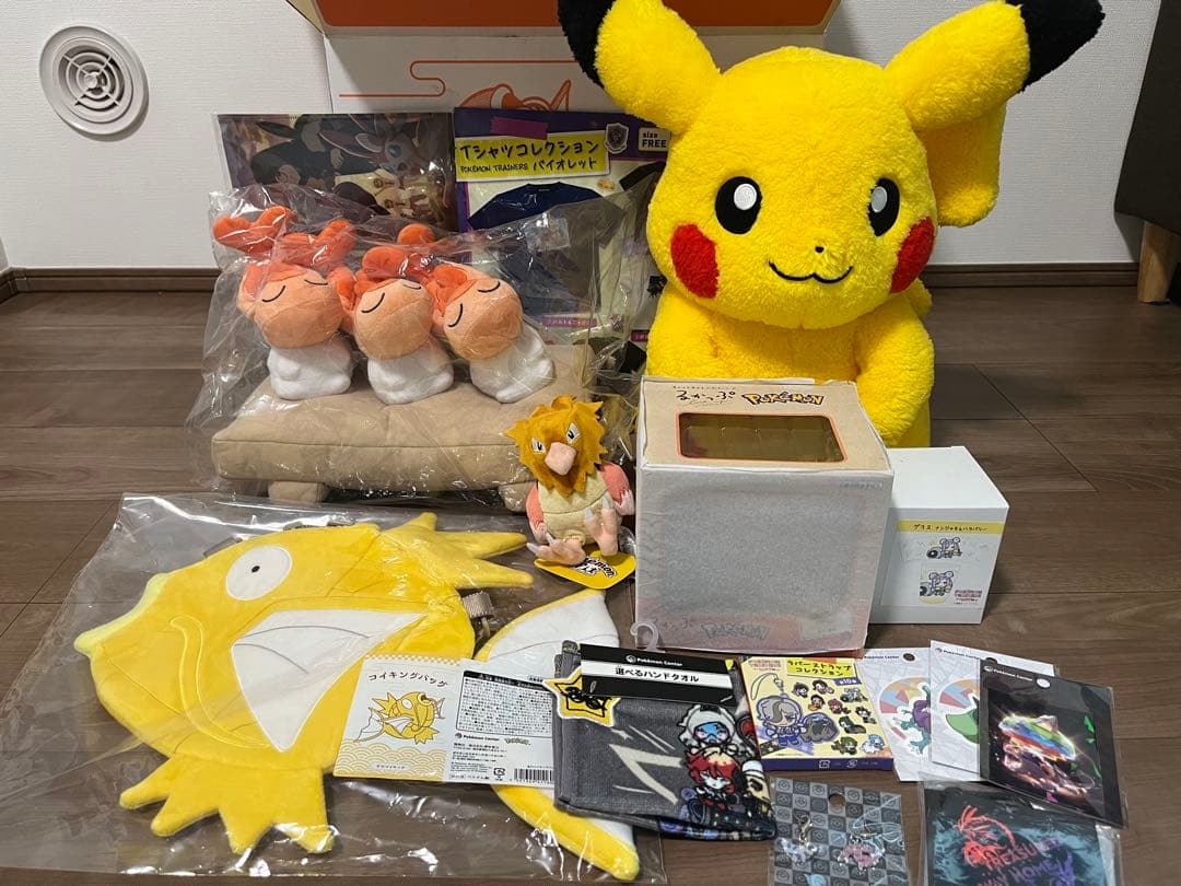 ピカピカボックス2026 金のコイキング 新品未使用