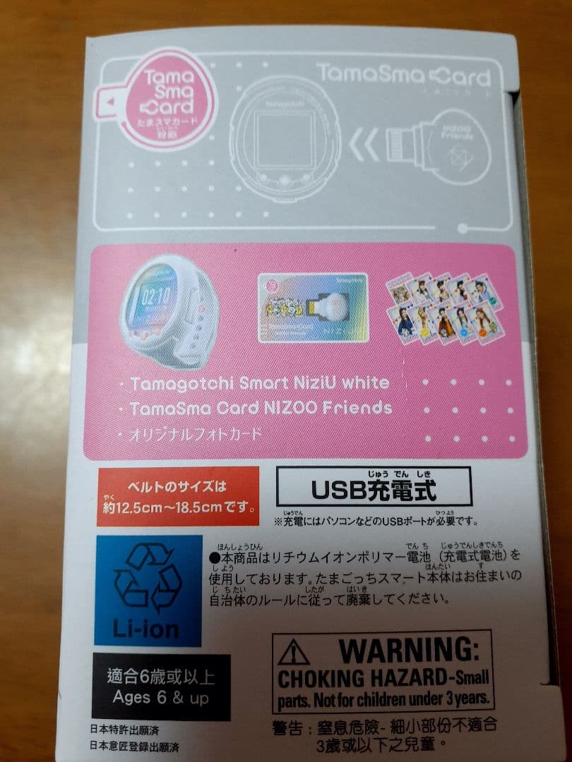 バンダイ Tamagotchi Smart NiziUスペシャルセット