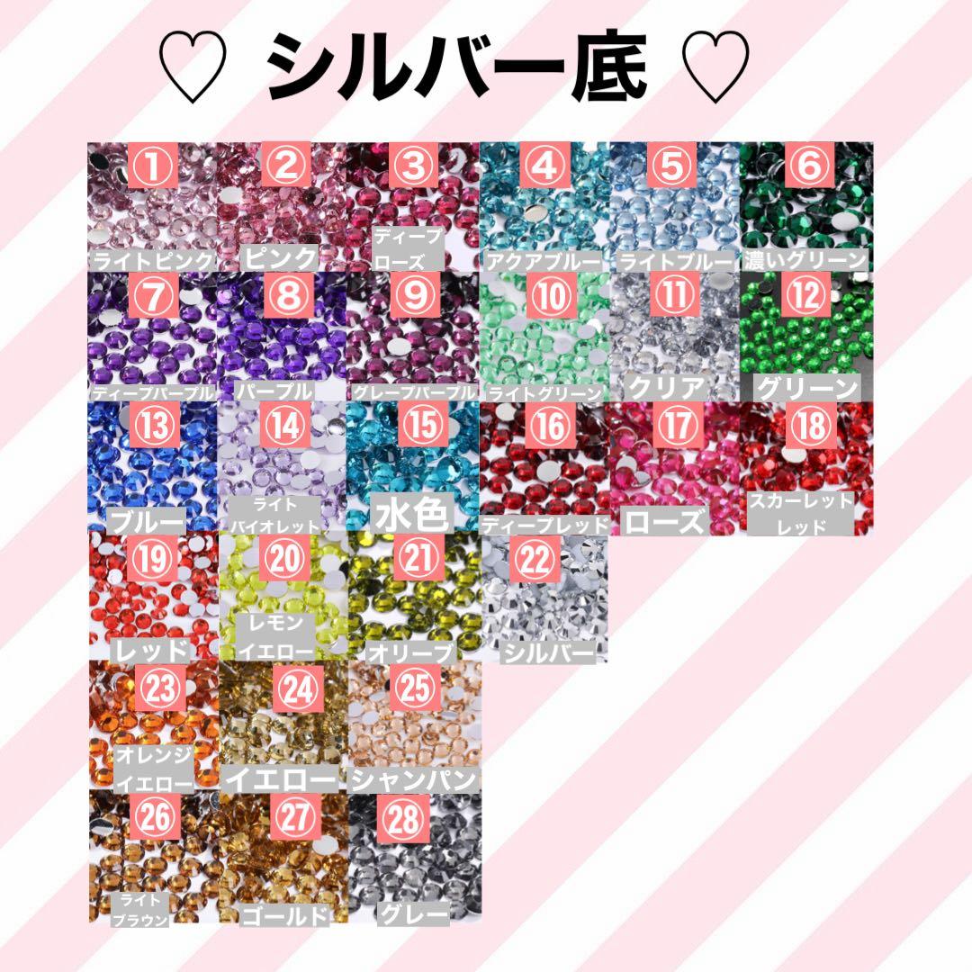 ★デコうちわ・デコパーツ オーダーページ ★