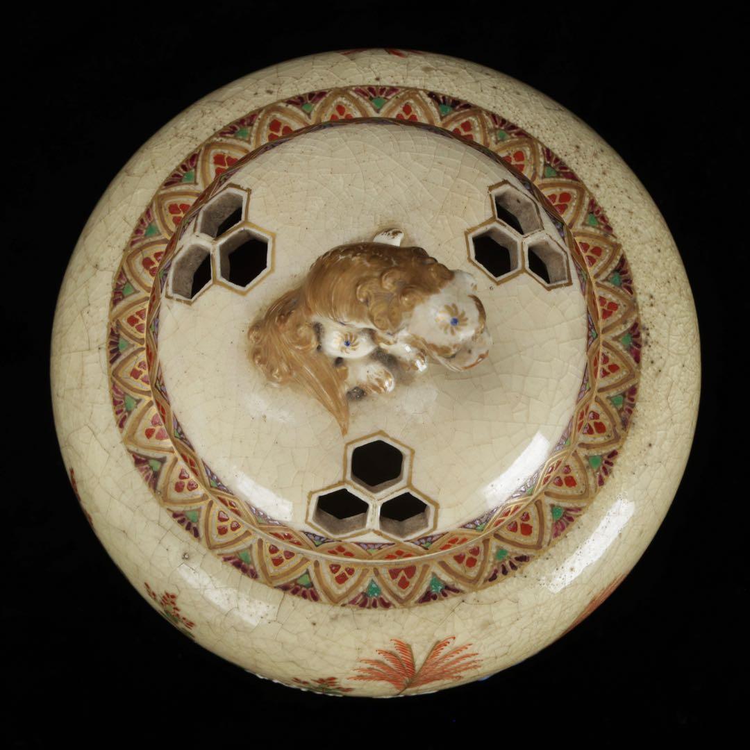 古薩摩 慶田窯 獅子摘三足香炉 幕末期 茶道具 香道具 時代物 骨董品 古美術品