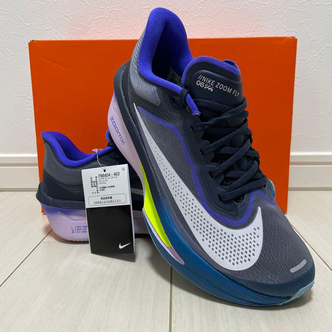 新品 NIKE 26.0 ZOOM FLY 6 ズーム　フライ6