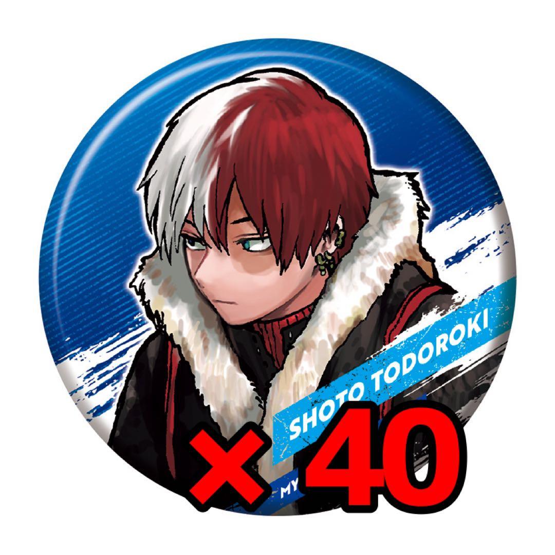 ヒロアカ コレクション缶バッジ コレ缶 HEROs 轟焦凍 新十傑 冬十傑