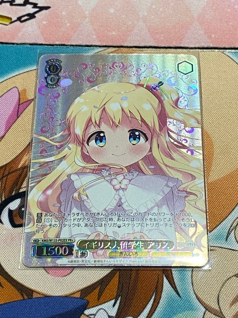 イギリス人留学生 アリス PR+