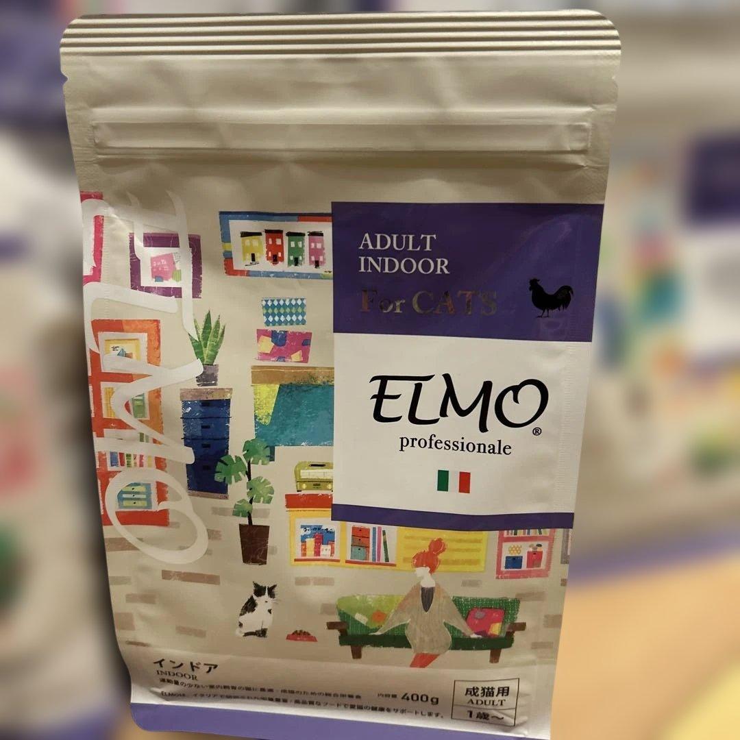ELMO 室内猫用ドライフード 2kgⅹ4 400ⅹ2