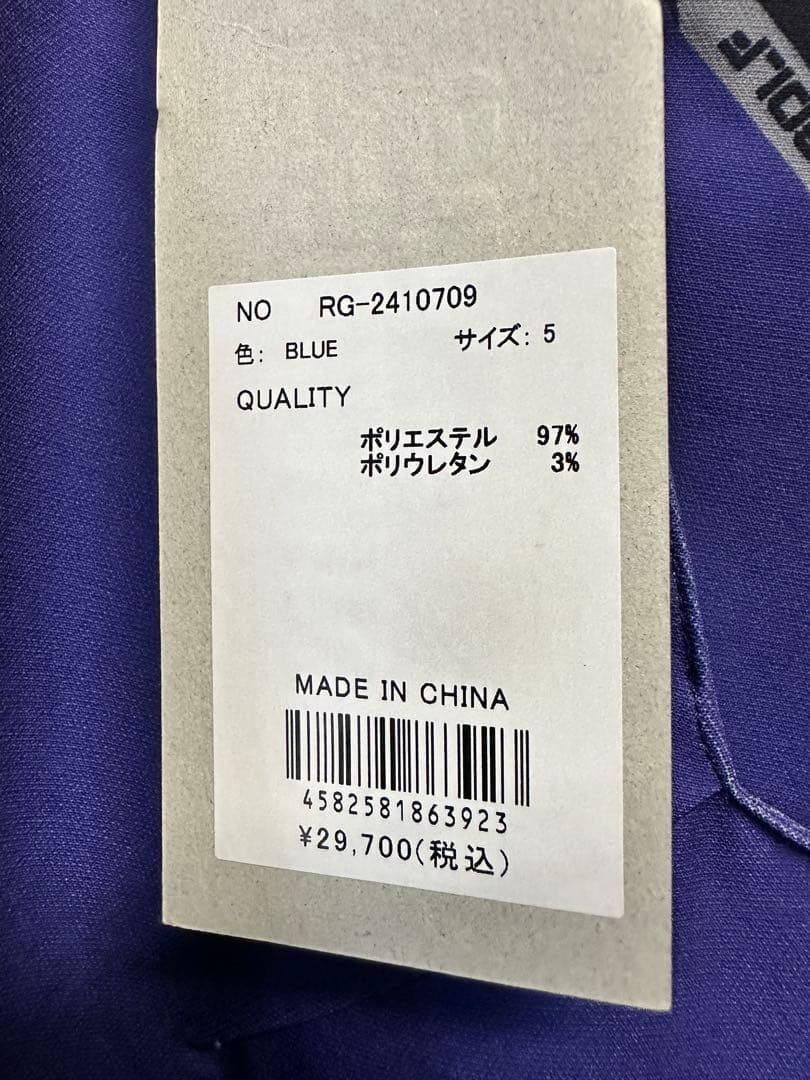 【新品未使用】サイズ5 メンズ パンツ ラッセルノ 1768