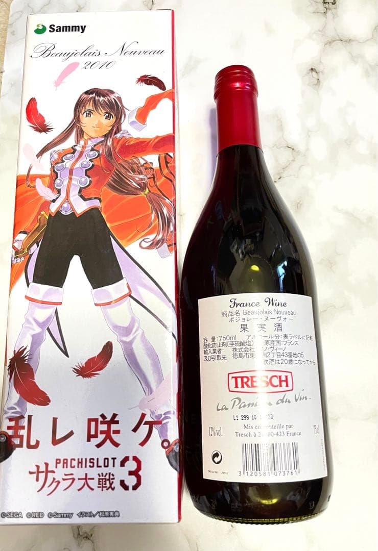 ボジョレー・ヌーボヴォー2010年　サクラ大戦3 リミテッド商品