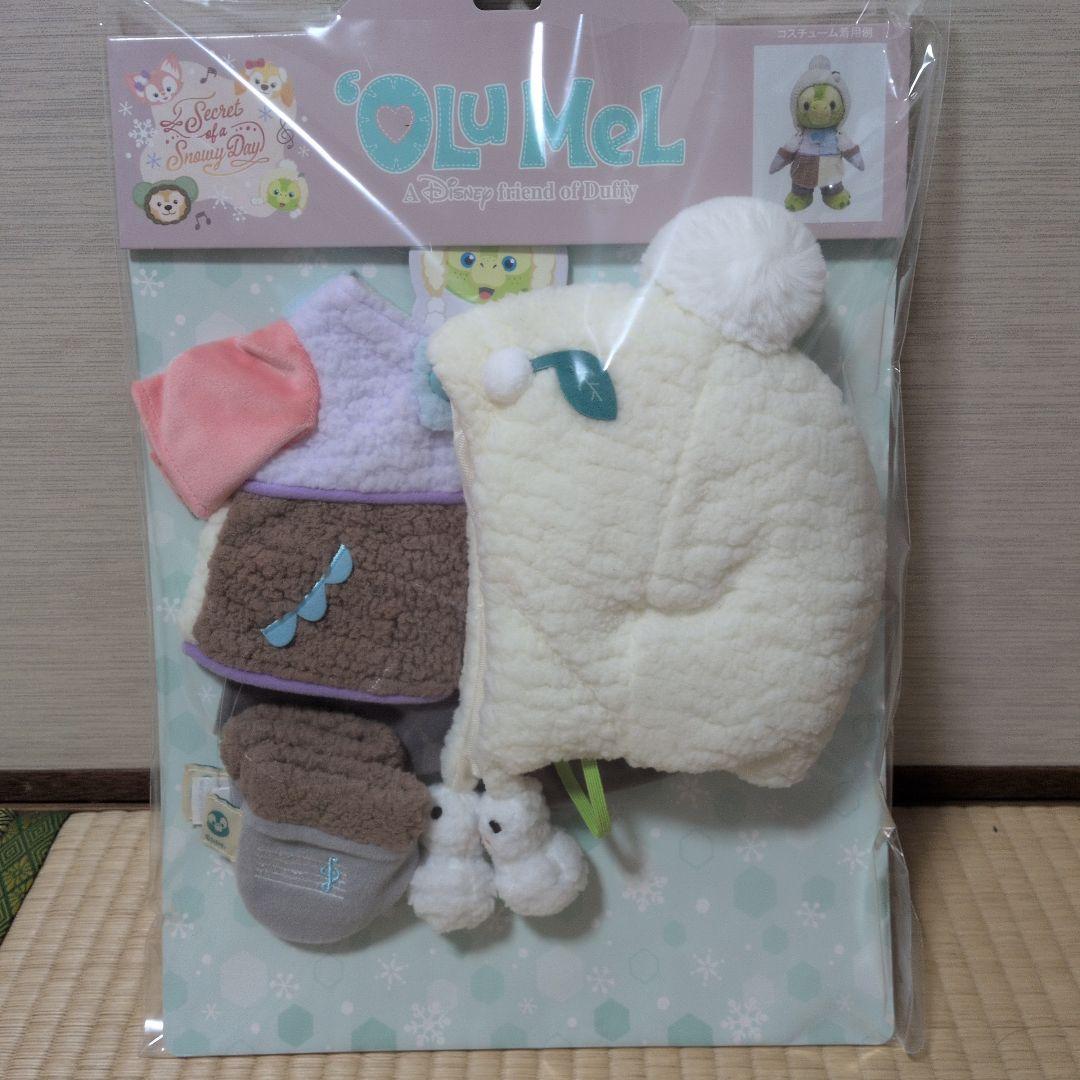 【新品】オルメル　コスチューム