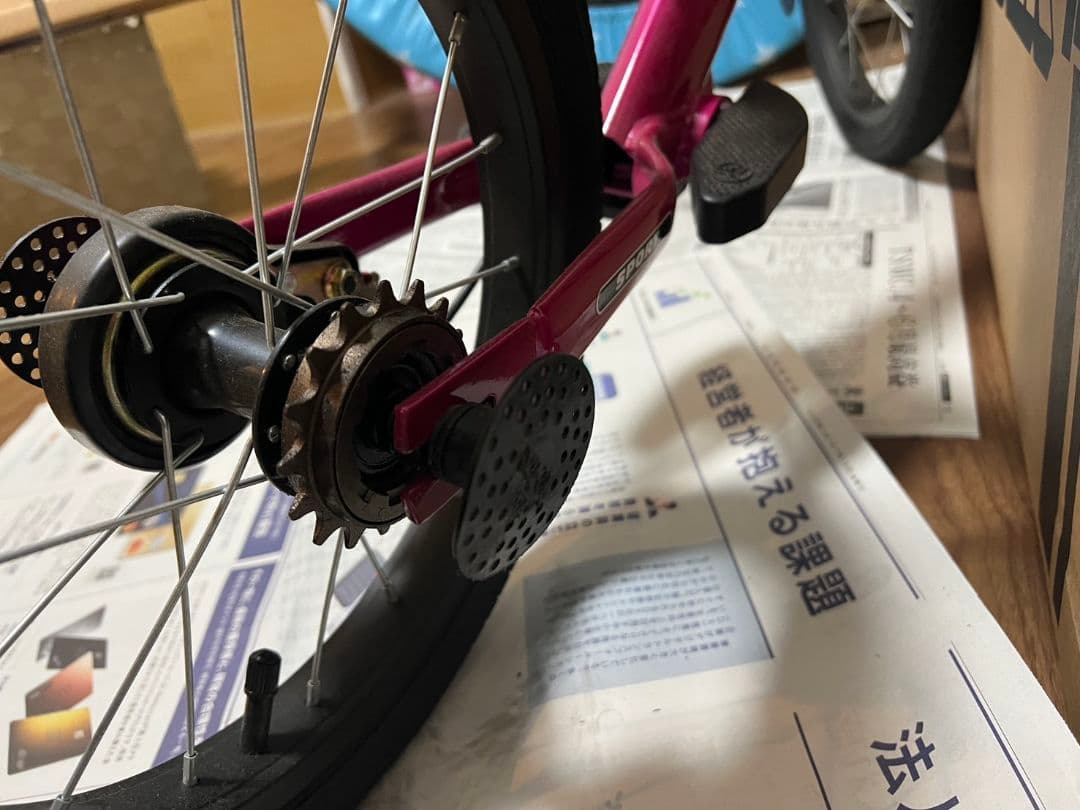 【良品】STRIDER ストライダー 14x　ピンク 付属品多数