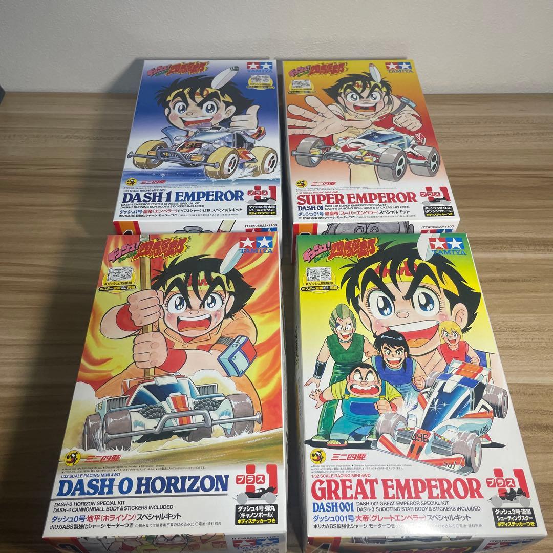 ミニ四駆　ダッシュ四駆郎　スペシャルキット4種　ポスター漫画　コロコロ