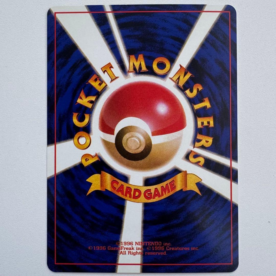 ぎ*ら様 【絶版】ポケモンカードトレーナーズ Vol.1〜9