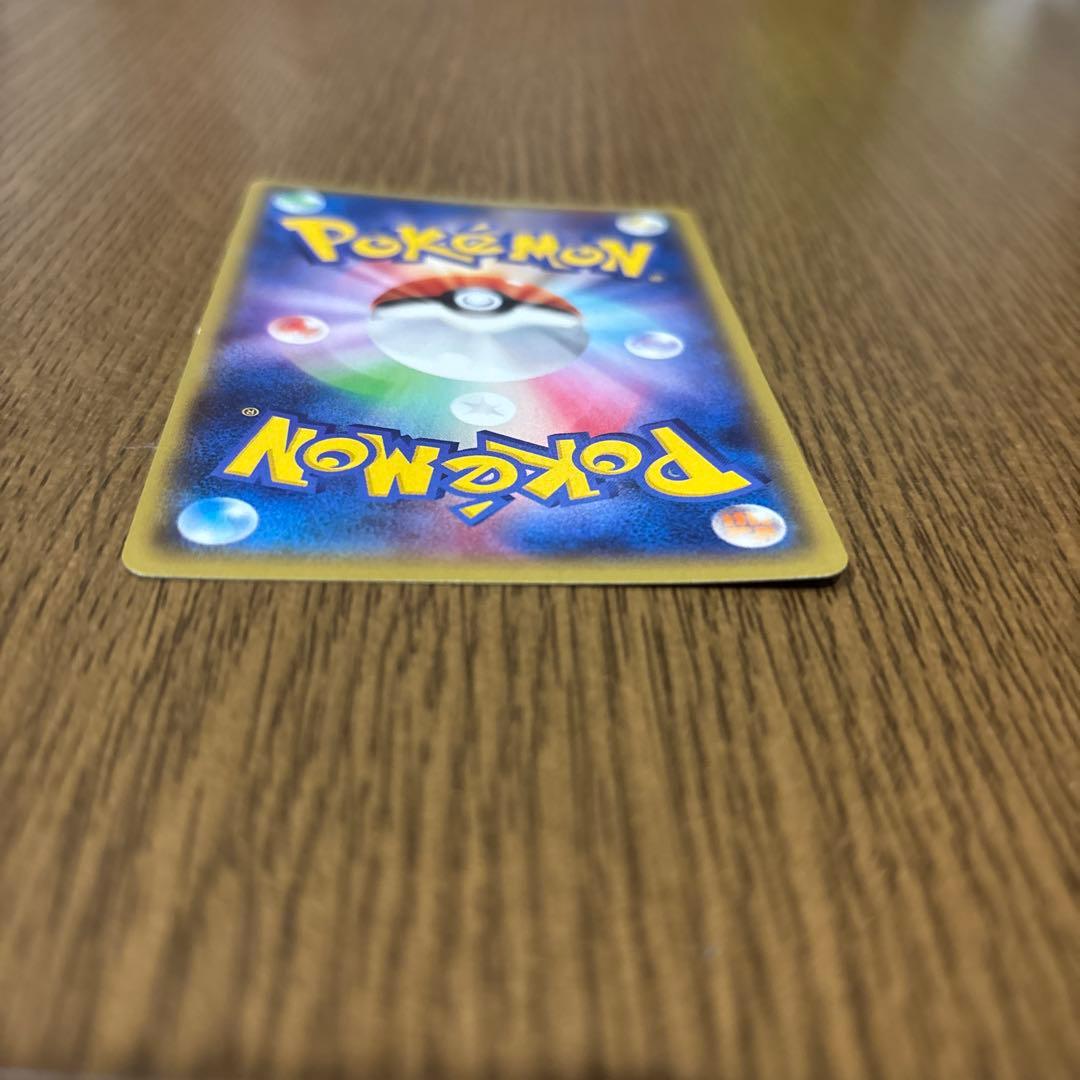 ボルトロスEX SR XY6 エメラルドブレイク 079/078