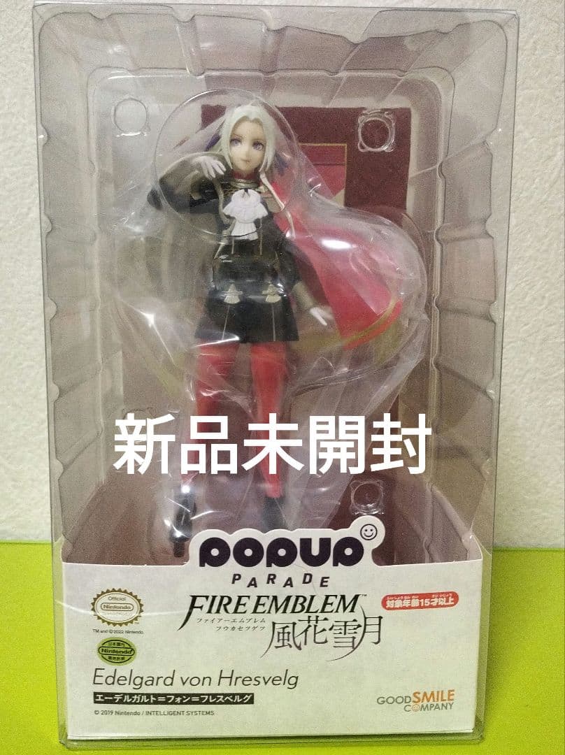 POP UP PARADE ファイアーエムブレム 風花雪月 エーデルガルト