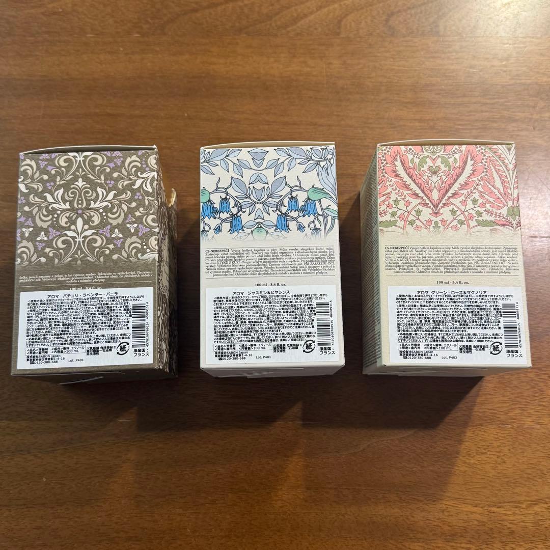 サボン アロマ ディフューザー