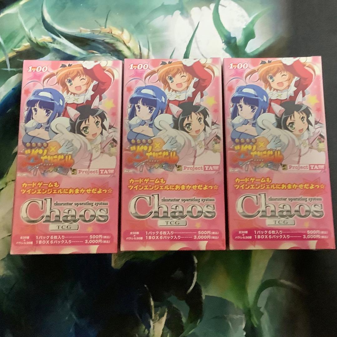 chaos TCG ツインエンジェル　未開封　3BOX シュリンク付き