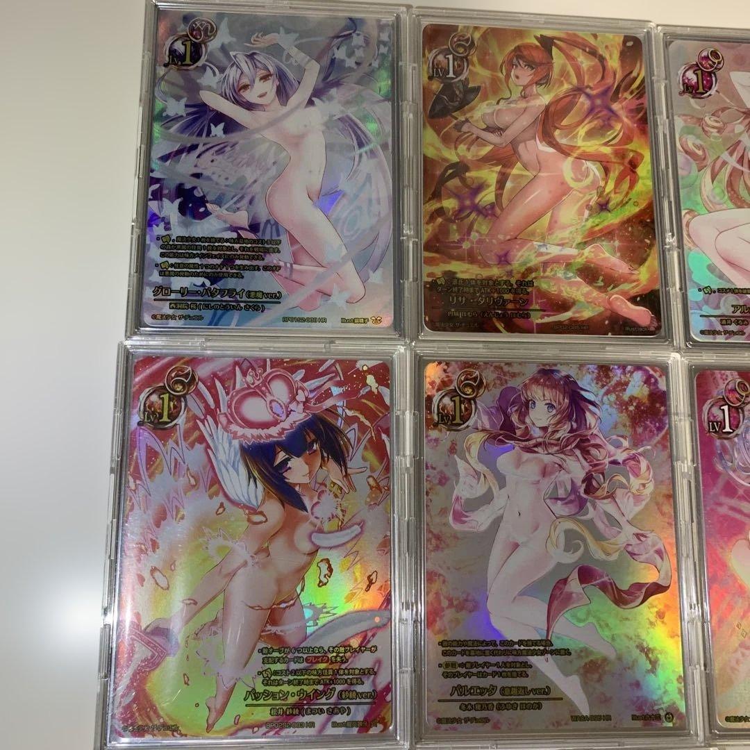 魔法少女デュエル　まほエル　HR や　結魂