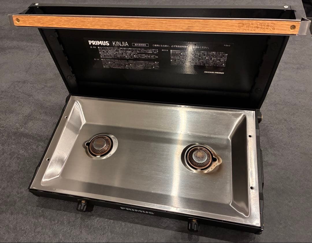 PRIMUS プリムス KINJA ツーバーナーコンロ