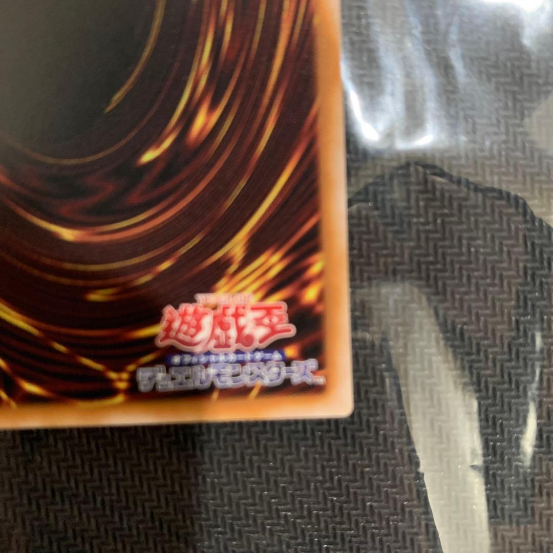 スカーレット・ノヴァ・ドラゴン プリズマティックシークレットレア　絵違い