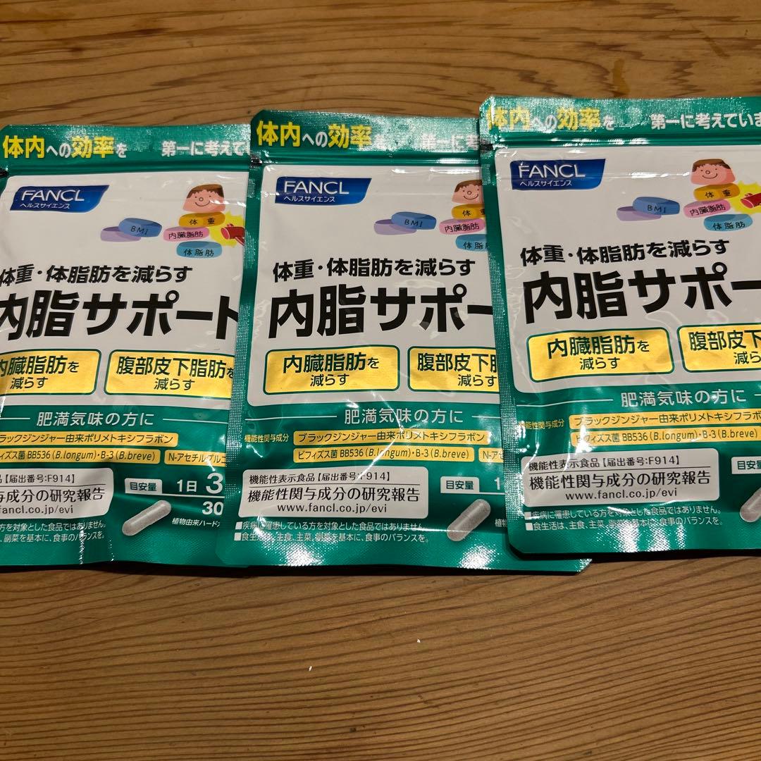 FANCL 内脂サポート-a 30日分
