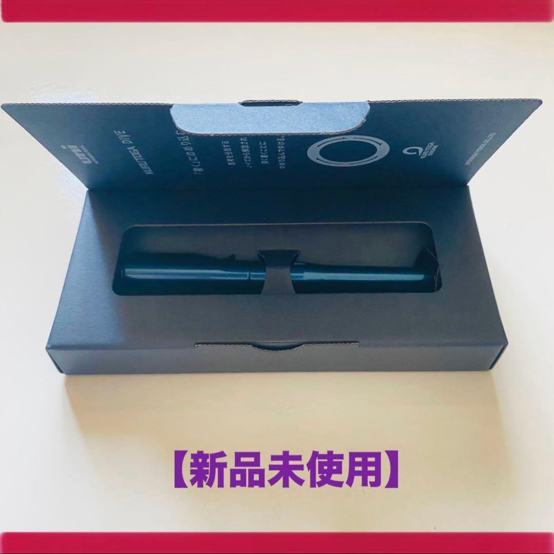 クルトガダイブ アビスブルー シャープペンシル本体 0.5mm 高級 シャーペン