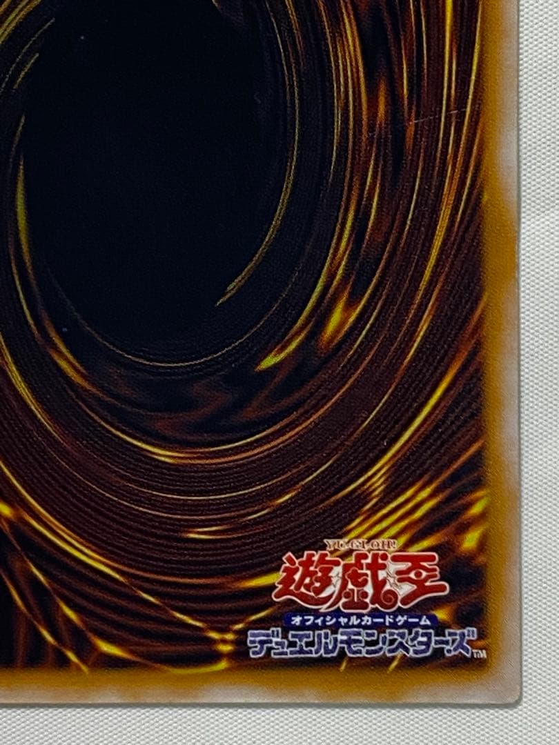 青眼の白龍　SM-51 レリーフ　初期 遊戯王カード