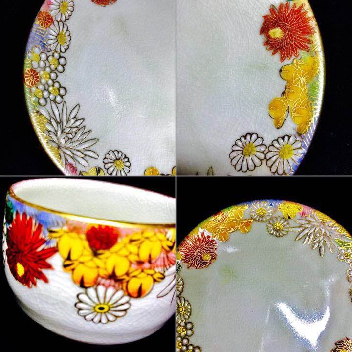 九谷焼 章山窯 金花詰め カップ＆ソーサー6客セット