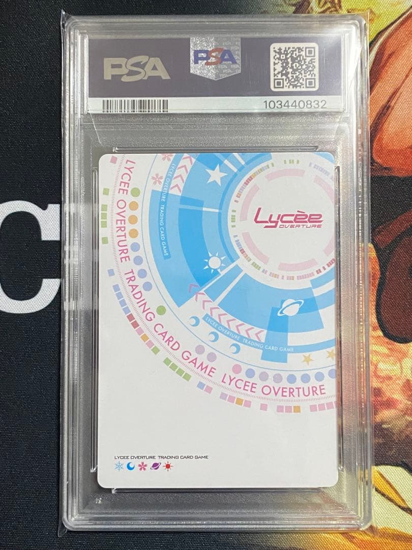 【PSA10】Lycee リセ ケロQ枕 無表情な夏目家次女 夏目雫 SP