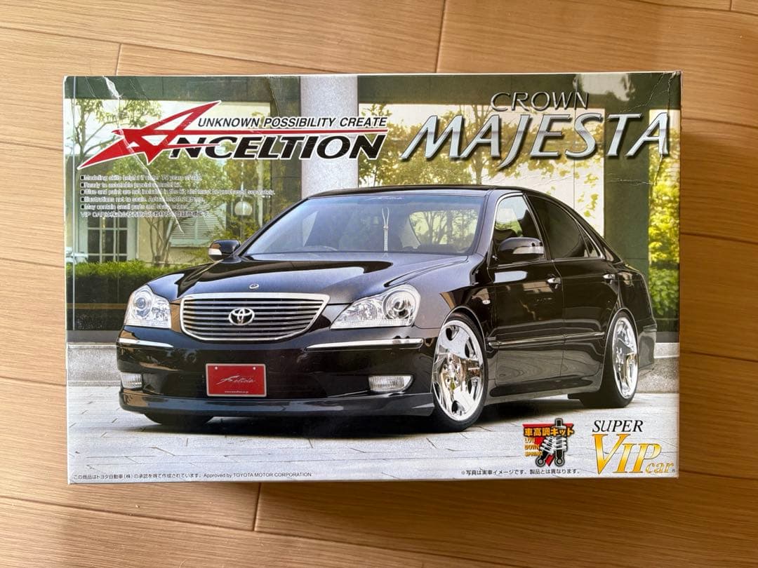 アオシマ　MAJESTA プラモデル
