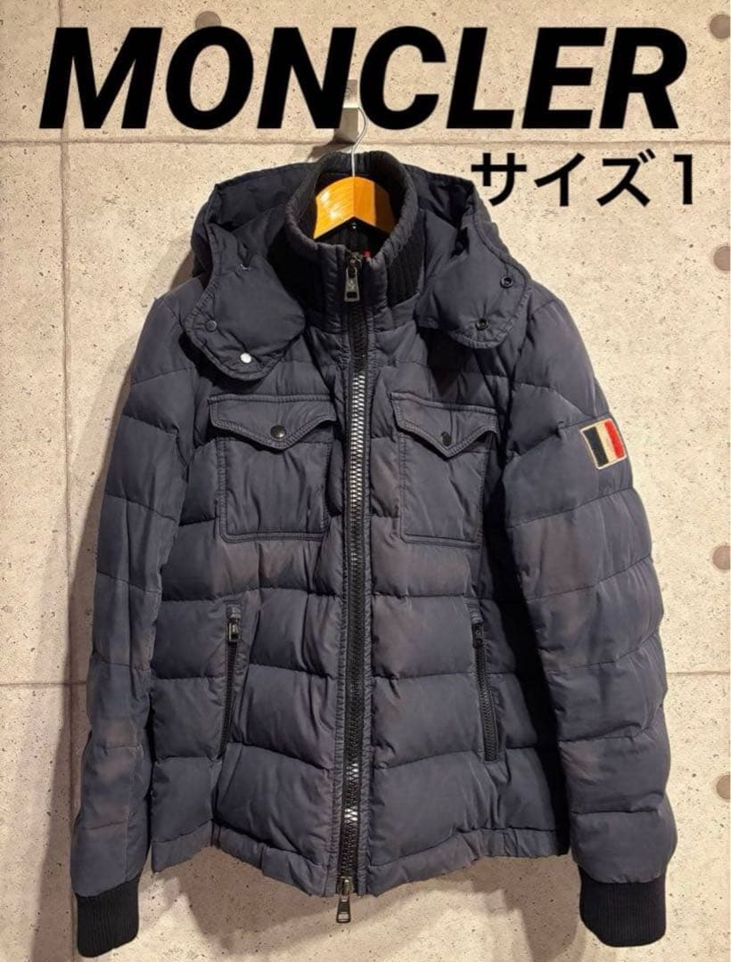 モンクレール ダウン ジャケット フランス国旗