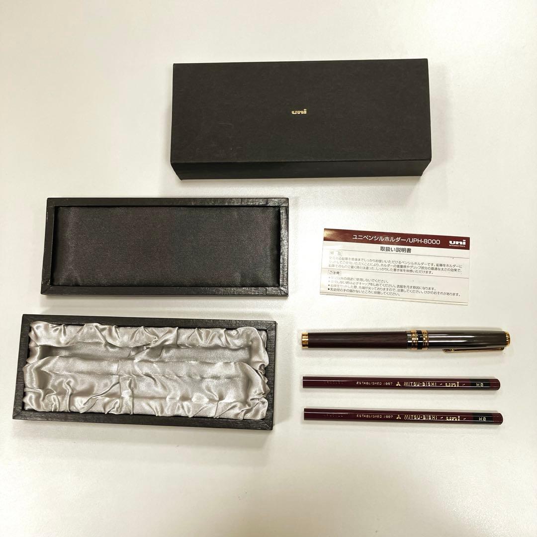 美品 uni ペンシルホルダー セット UPH-8000 箱付き