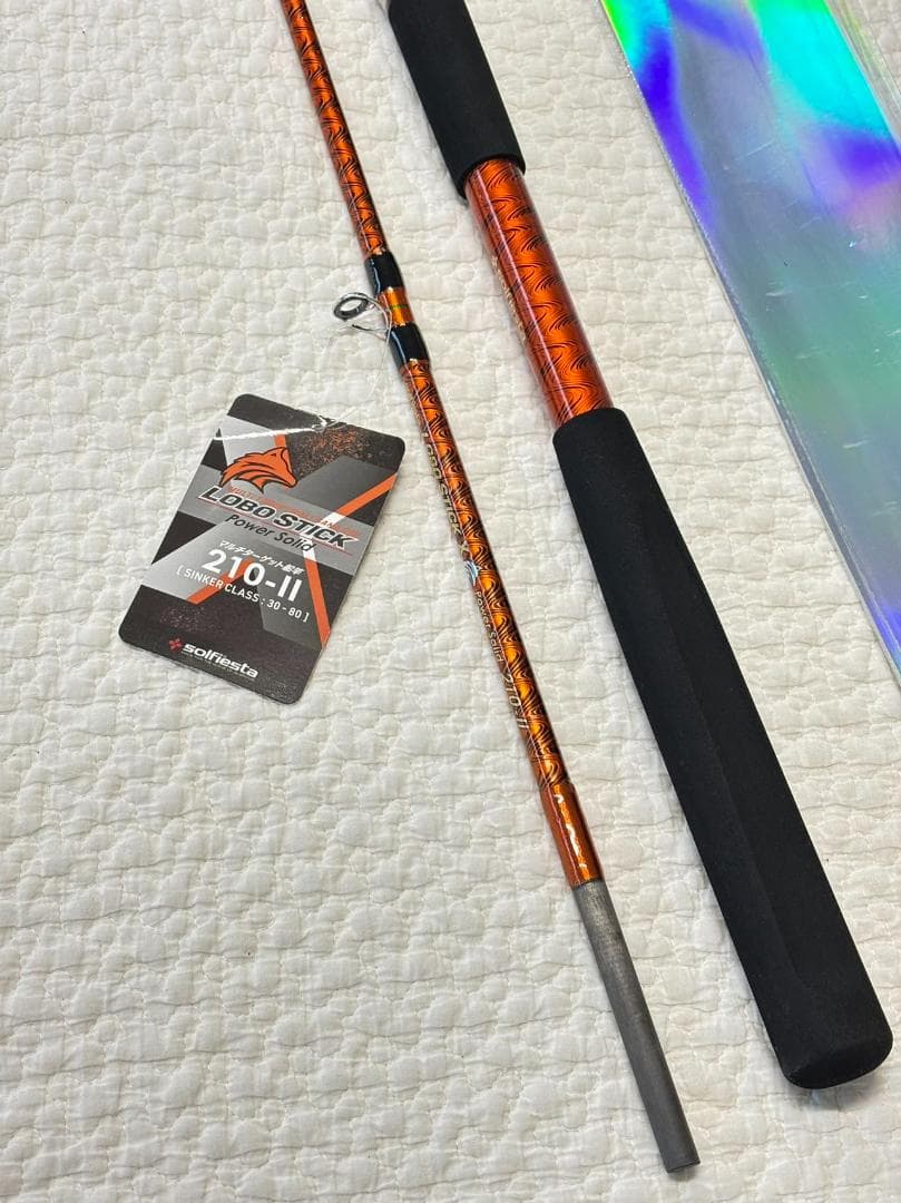 超特価　落とし込み竿　泳がせ　ロッド　2m10　100〜180号