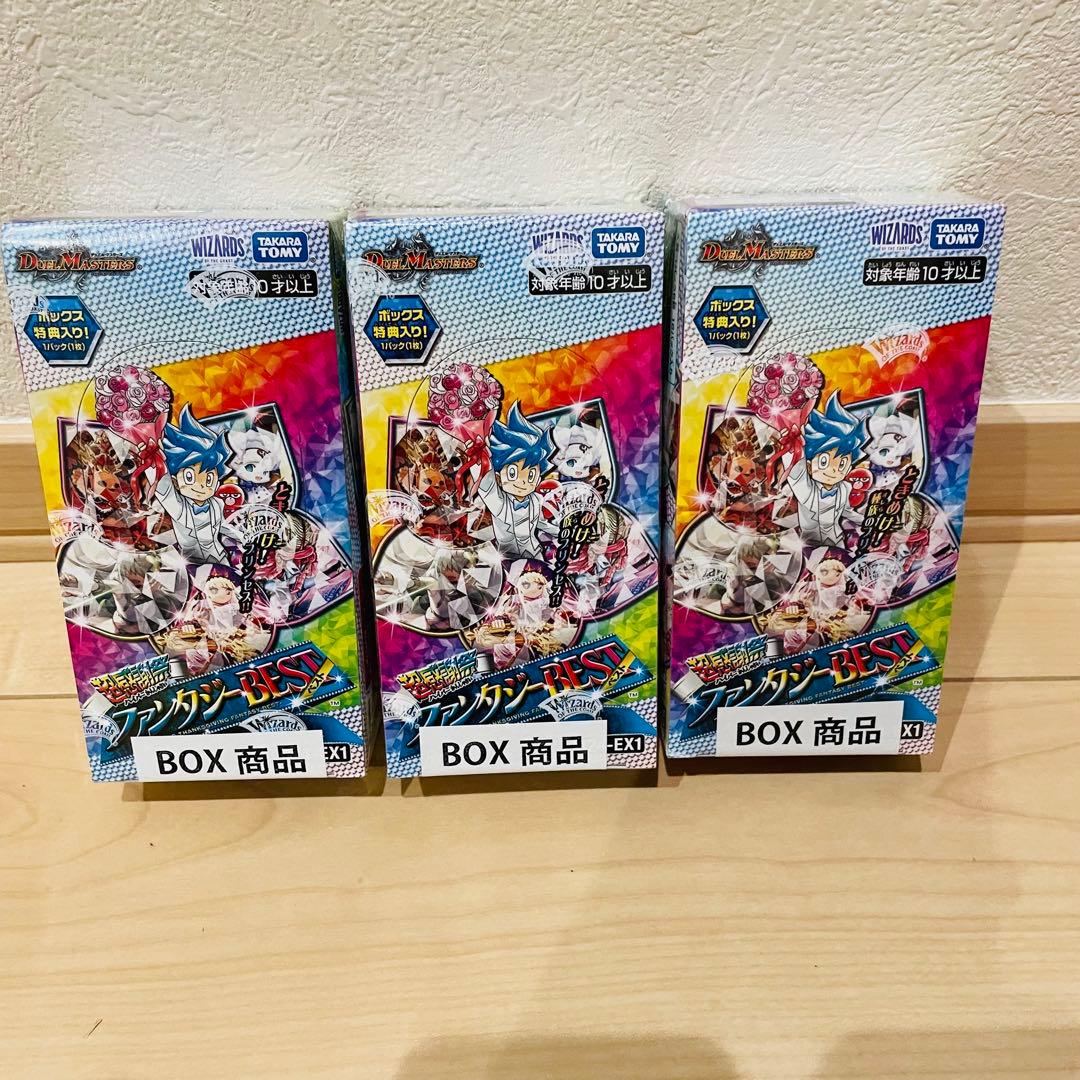 デュエルマスターズ 超感謝祭ファンタジー BEST 3BOX 未開封