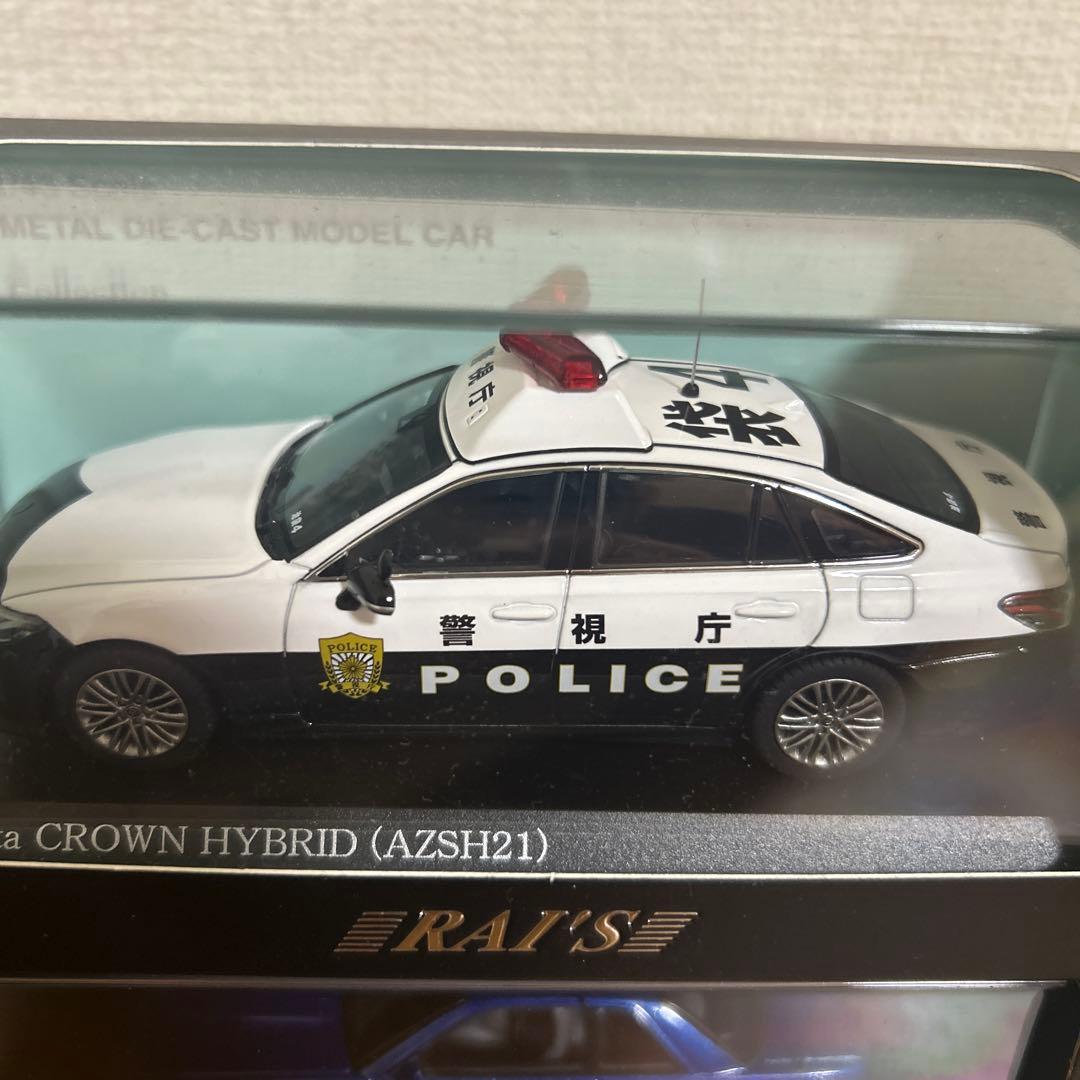 RAI'S パトカーまとめ売り③