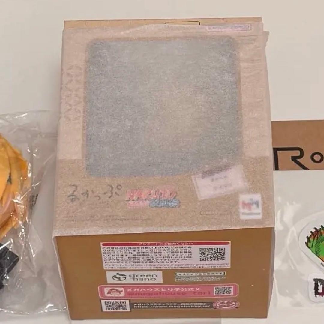 NARUTO デイダラ まとめ売り