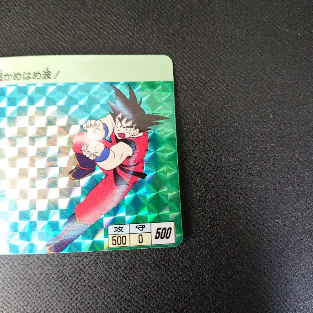 ドラゴンボール カードダス 本弾 第1弾 カード 1995年 復刻 フルコンプ