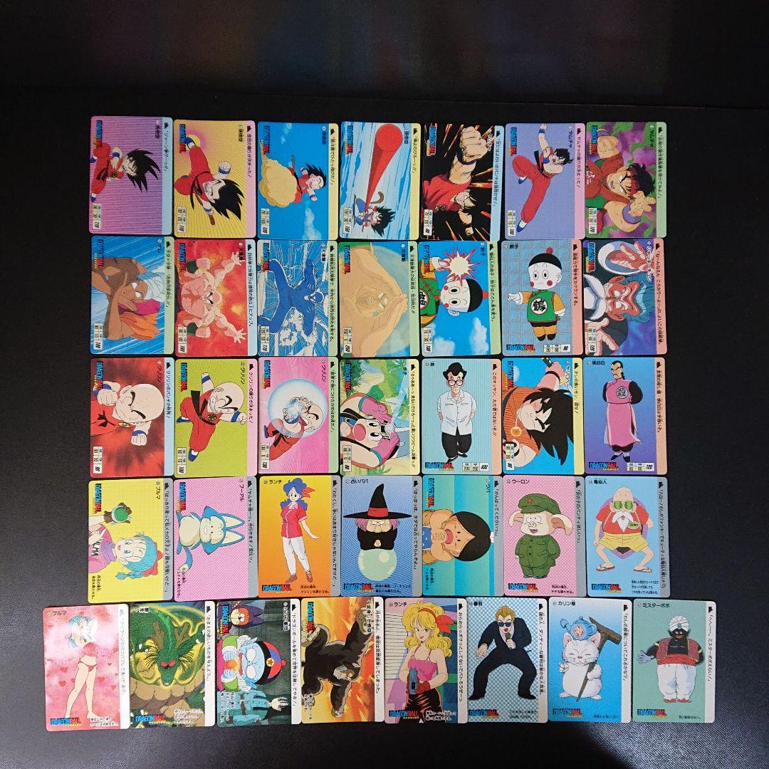 ドラゴンボール カードダス 本弾 第1弾 カード 1995年 復刻 フルコンプ