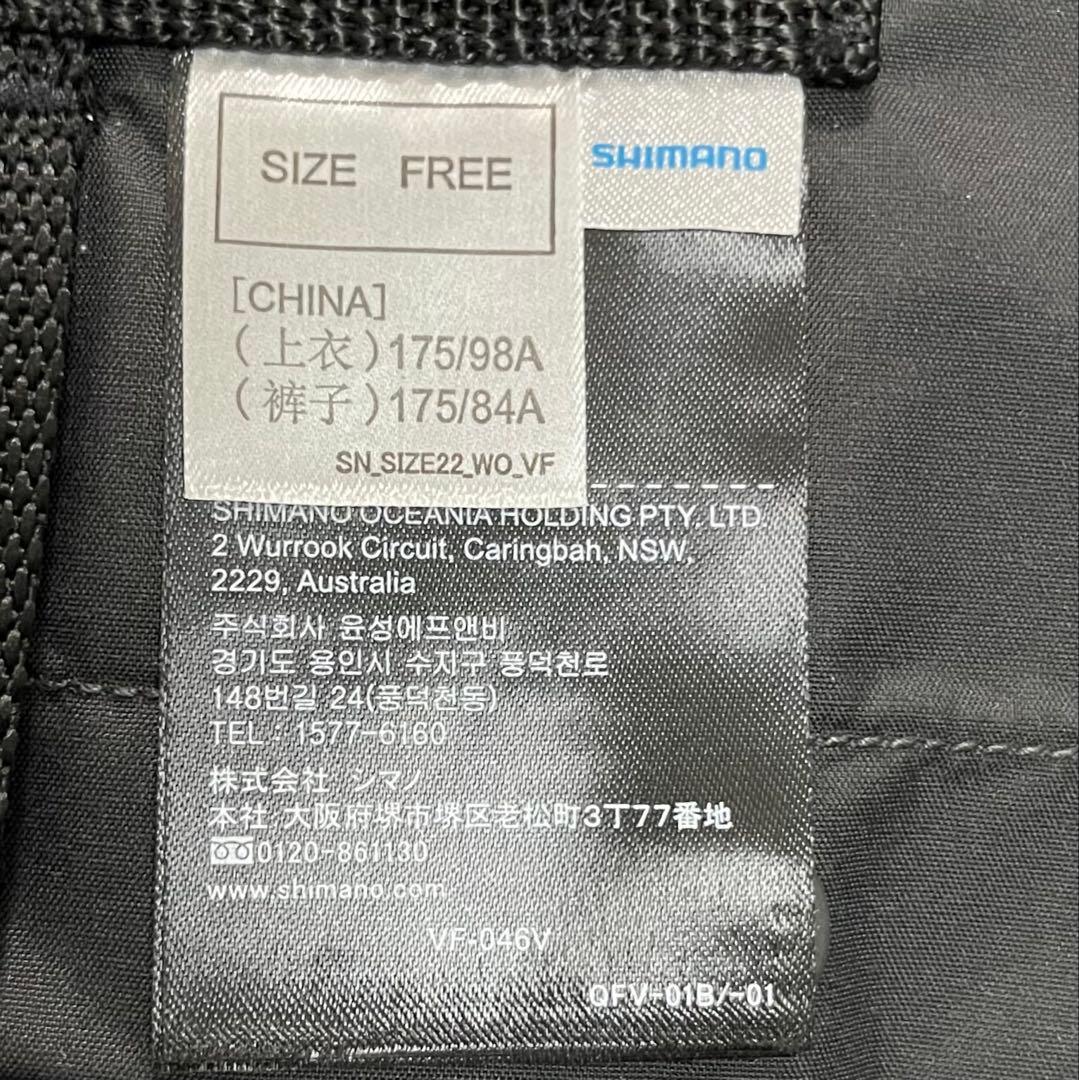 シマノ デタッチャブルアクトベスト VF-046V ブラック